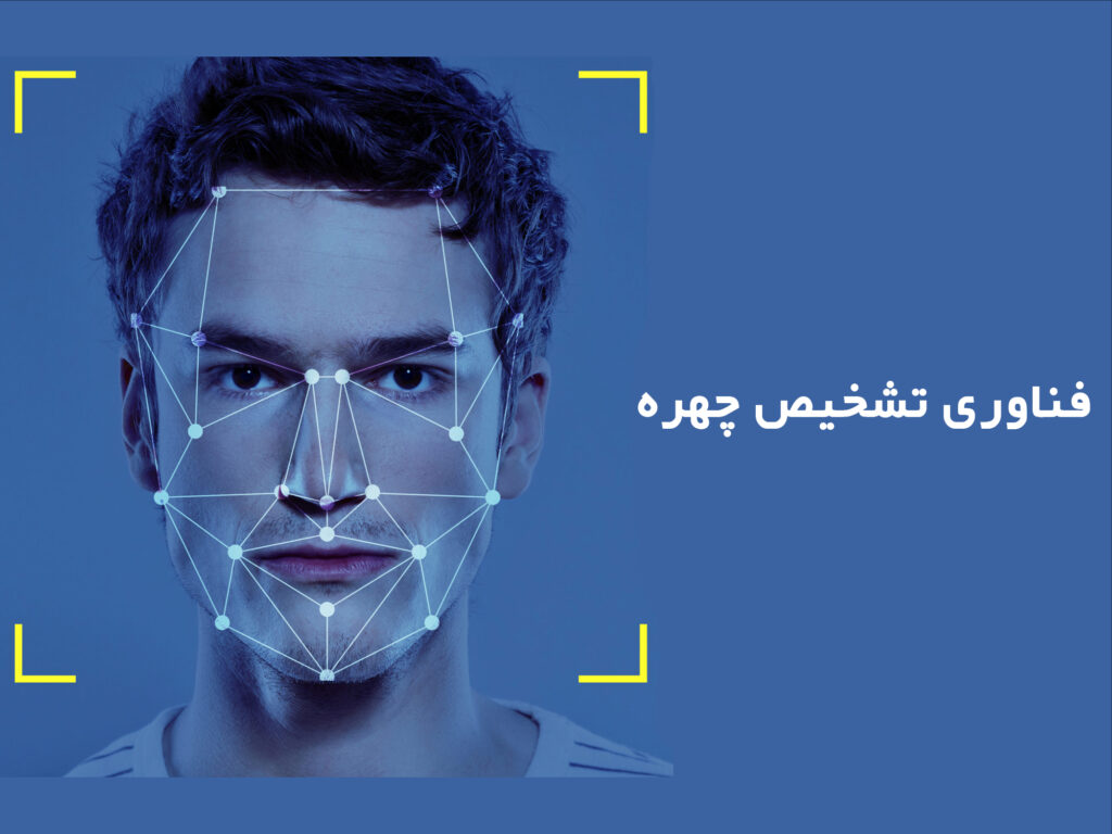 تشخیص چهره دستگیره هوشمند دیجیتال متالاک