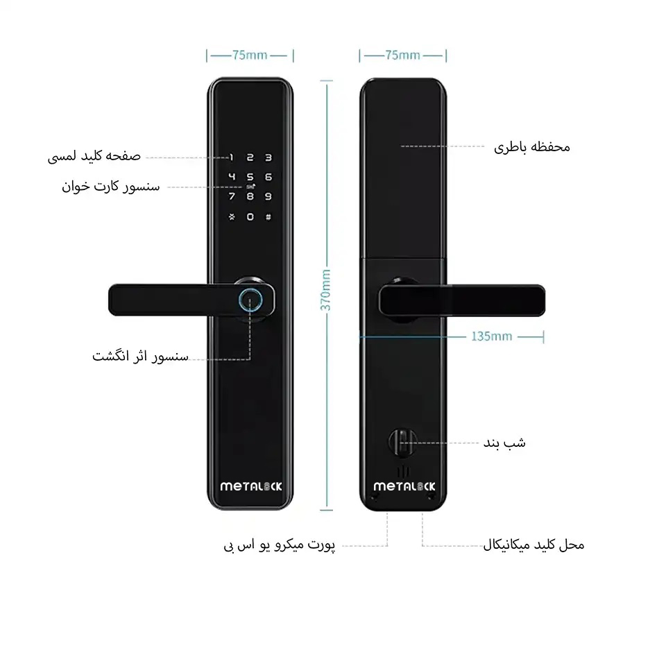 دستگیره هوشمند دیجیتال متالاک مدل ML-788